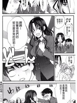 [消火器] やわらかな体温_037