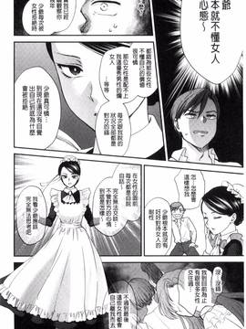 [消火器] やわらかな体温_041