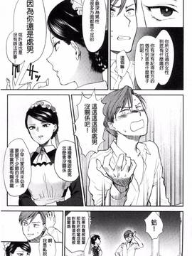 [消火器] やわらかな体温_042