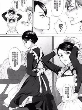 [消火器] やわらかな体温_043