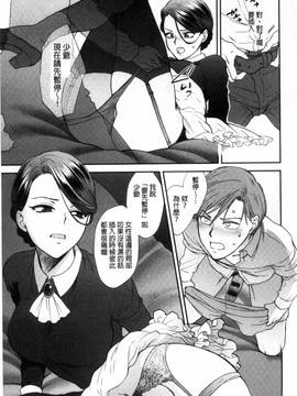 [消火器] やわらかな体温_046