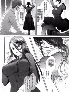 [消火器] やわらかな体温_047