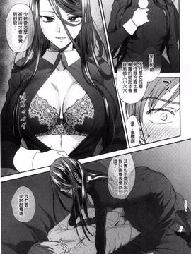 [消火器] やわらかな体温_048