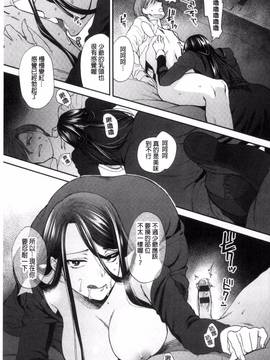 [消火器] やわらかな体温_052