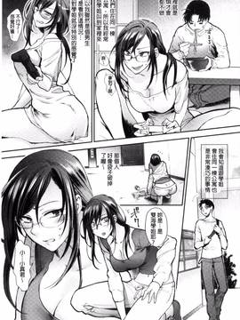 [消火器] やわらかな体温_084