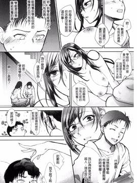 [消火器] やわらかな体温_091