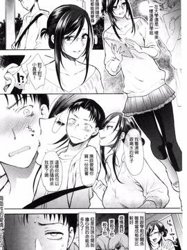 [消火器] やわらかな体温_101