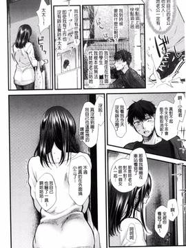 [消火器] やわらかな体温_107