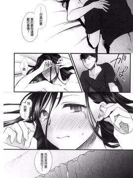 [消火器] やわらかな体温_124