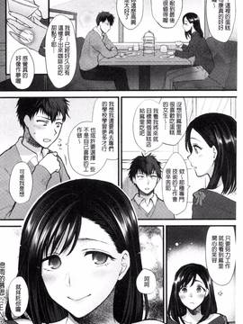 [消火器] やわらかな体温_125