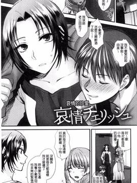 [消火器] やわらかな体温_126