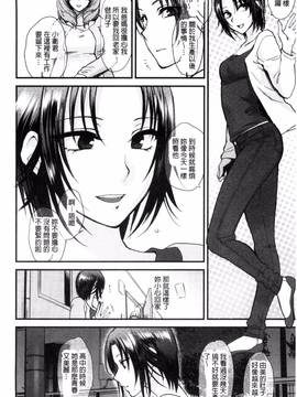[消火器] やわらかな体温_127