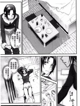 [消火器] やわらかな体温_128