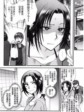 [消火器] やわらかな体温_129