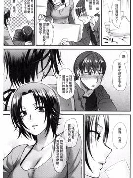 [消火器] やわらかな体温_130
