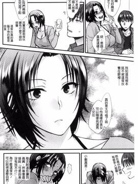 [消火器] やわらかな体温_131
