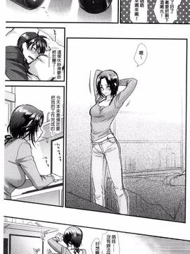 [消火器] やわらかな体温_132