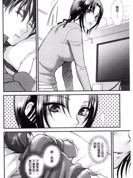 [消火器] やわらかな体温_133