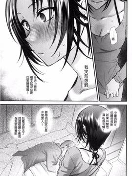 [消火器] やわらかな体温_134