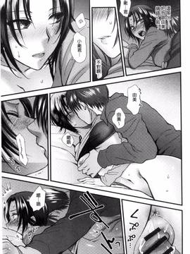 [消火器] やわらかな体温_144