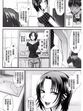 [消火器] やわらかな体温_151