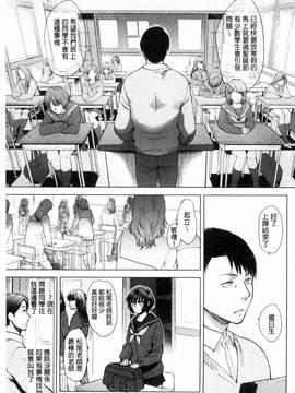 [消火器] やわらかな体温_154