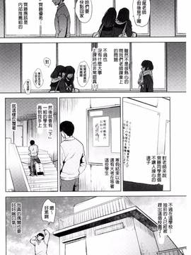 [消火器] やわらかな体温_155