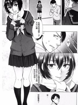[消火器] やわらかな体温_156