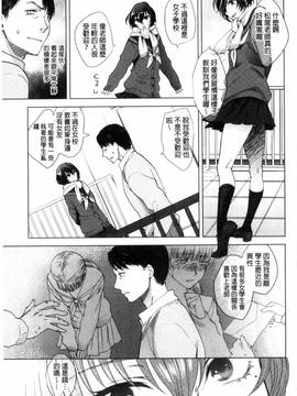 [消火器] やわらかな体温_158