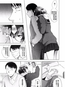 [消火器] やわらかな体温_159