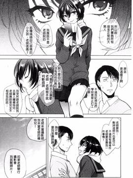 [消火器] やわらかな体温_161
