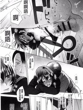 [消火器] やわらかな体温_174