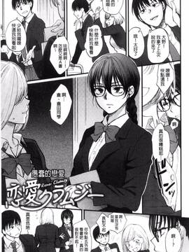 [消火器] やわらかな体温_176