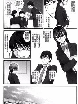 [消火器] やわらかな体温_177