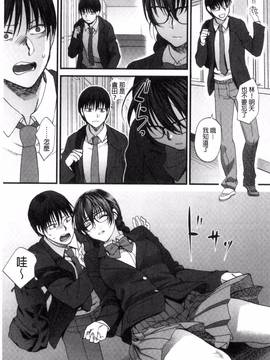 [消火器] やわらかな体温_178