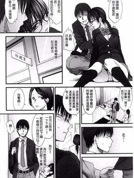 [消火器] やわらかな体温_179