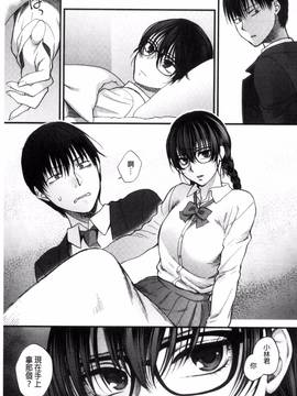 [消火器] やわらかな体温_180