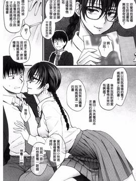 [消火器] やわらかな体温_182