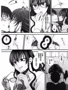 [消火器] やわらかな体温_184