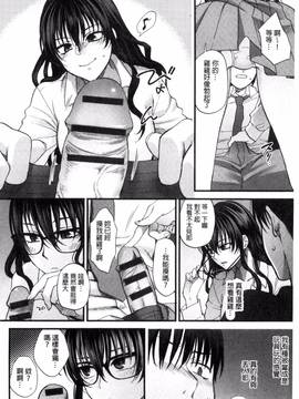 [消火器] やわらかな体温_185