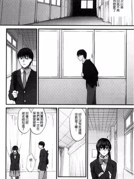 [消火器] やわらかな体温_199
