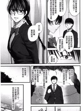 [消火器] やわらかな体温_200