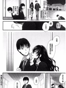 [消火器] やわらかな体温_201