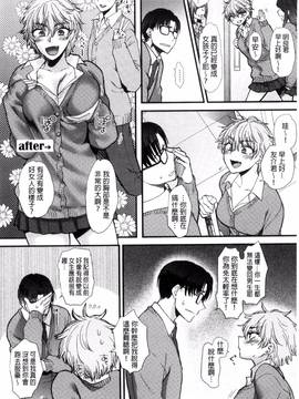 [消火器] やわらかな体温_203