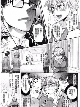 [消火器] やわらかな体温_204