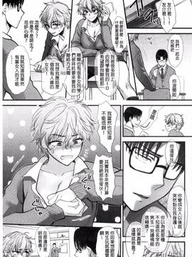 [消火器] やわらかな体温_206