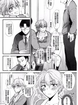 [消火器] やわらかな体温_207