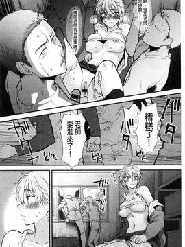 [消火器] やわらかな体温_213