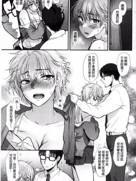 [消火器] やわらかな体温_214