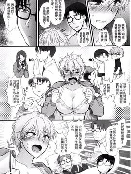 [消火器] やわらかな体温_215